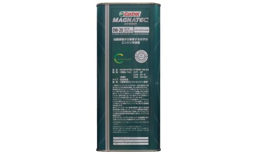 Масло моторное Castrol JDM Magnatec Hybrid 0w20, синтетическое, API SP, ILSAC GF-6A, для бензинового двигателя, 4л, арт. 3425705