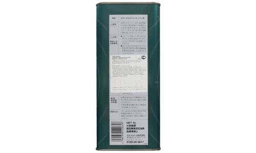 Масло моторное Castrol JDM Magnatec Hybrid 0w20, синтетическое, API SP, ILSAC GF-6A, для бензинового двигателя, 4л, арт. 3425705