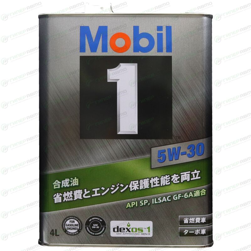 Масло моторное Mobil 1 5w30, синтетическое, API SP, ILSAC GF-6A, ACEA ...