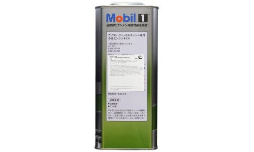 Масло моторное Mobil 1 5w30, синтетическое, API SP, ILSAC GF-6A, ACEA A5/B5, для бензинового двигателя, 4л, арт. 117620