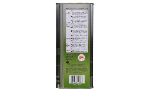 Масло моторное Mobil 1 5w30, синтетическое, API SP, ILSAC GF-6A, ACEA A5/B5, для бензинового двигателя, 4л, арт. 117620