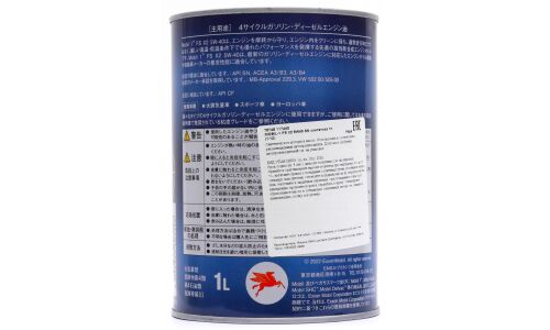 Масло моторное Mobil 1 FS X2 5w40, синтетическое, API SN/CF, ACEA A3/B3/B4, для бензинового двигателя, 1л, арт. 117440