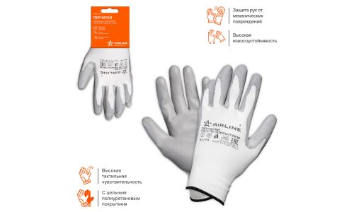 Перчатки полиэфирные Airline, с цельным полиуретановым покрытием ладони, размер XL, пара, арт. AWG-N-02