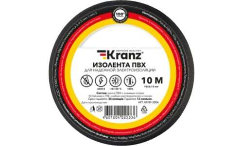 Лента клейкая изоляционная Kranz, ПВХ, 15мм x 10м, черная, арт. KR-09-2006