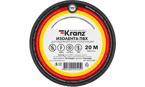 Лента клейкая изоляционная Kranz, ПВХ, 15мм x 20м, черная, арт. KR-09-2606
