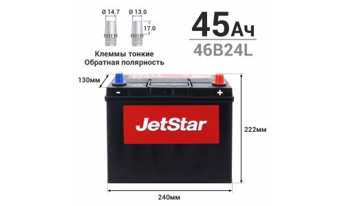 Аккумулятор JetStar 46B24L, 45Ач, ССА 410А, необслуживаемый