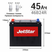 Аккумулятор JetStar 46B24R, 45Ач, ССА 410А, необслуживаемый Аккумулятор JetStar 46B24R, 45Ач, ССА 410А, необслуживаемый