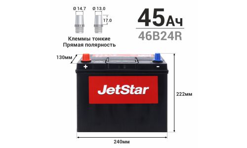 Аккумулятор JetStar 46B24R, 45Ач, ССА 410А, необслуживаемый