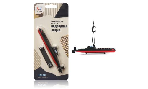 Ароматизатор подвесной АЕР «Подводная лодка» Океан, полимерный, арт. А 1501