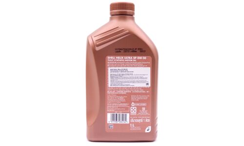 Масло моторное Shell Helix Ultra 0w20, синтетическое, API SP, ACEA C5, универсальное, 1л, арт. 550063070