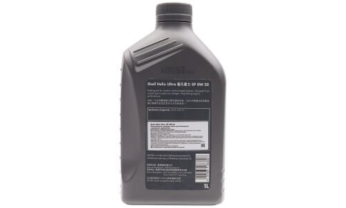 Масло моторное Shell Helix Ultra 0w20, синтетическое, API SP, ACEA C5, универсальное, 1л, арт. 550063070