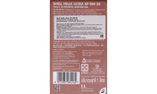 Масло моторное Shell Helix Ultra 0w20, синтетическое, API SP, ACEA C5, универсальное, 1л, арт. 550063070