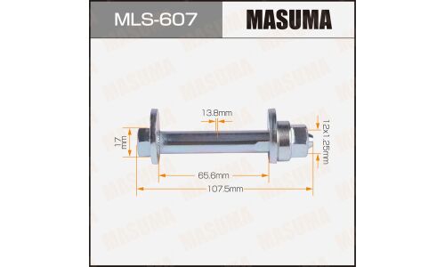 Комплект болта регулировочного (эксцентрика) Masuma MLS-607, для Honda (OEM 52387-S3N-000, 52388-SZ3-000, 90362-S0X-A01) (+гайка, шайба)