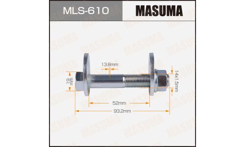 Комплект болта регулировочного (эксцентрика) Masuma MLS-610, для Mazda (OEM 9YB04-1208, 9YB04-1406A, F151-34-473, L206-28-66Z) (+гайка, шайба)