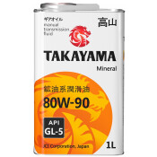 Масло трансмиссионное Takayama 80w90, минеральное, API GL-5, для МКПП и редукторов, 1л, арт. 605594 Масло трансмиссионное Takayama 80w90, минеральное, API GL-5, для МКПП и редукторов, 1л, арт. 605594