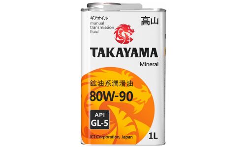 Масло трансмиссионное Takayama 80w90, минеральное, API GL-5, для МКПП и редукторов, 1л, арт. 605594