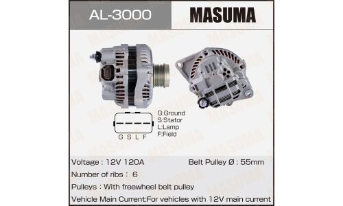 Генератор MASUMA, MITSUBISHI / 4B10, 4B11, 4B12 (12V/120A)