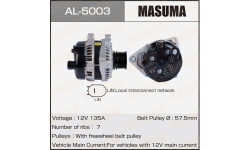 Генератор Masuma, для Honda, арт. AL-5003