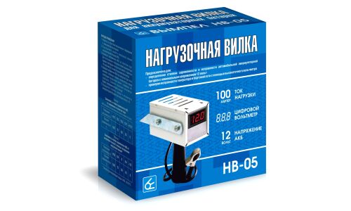 Вилка нагрузочная Вымпел НВ-05, диагностическая, 12В, цифровой вольтметр, до 190Ач, арт. 2110