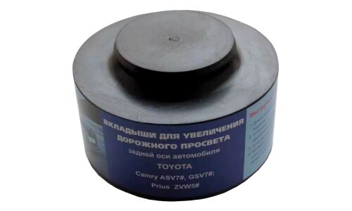 Проставка под пружину задн. резиновая (Toyota:Camry ASV7#, GSV7# 2017-,C-HR,Prius ZVW5# 2015)