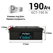 Аккумулятор Пульс NEO ТТ L8R (6СТ-190 N /190-3-L-B-к), 190Ач, ССА 1050А, обслуживаемый Аккумулятор Пульс NEO ТТ L8R (6СТ-190 N /190-3-L-B-к), 190Ач, ССА 1050А, обслуживаемый