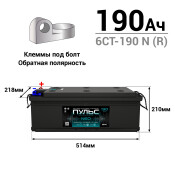 Аккумулятор Пульс NEO ТТ L8 (6СТ-190 N (R) /190-3-R-B-к), 190Ач, ССА 1050А, обслуживаемый Аккумулятор Пульс NEO ТТ L8 (6СТ-190 N (R) /190-3-R-B-к), 190Ач, ССА 1050А, обслуживаемый