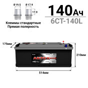 Аккумулятор АкТех Standart ТТ L7R (6СТ-140L / 140-3-L-K), 140Ач, ССА 1000А, обслуживаемый Аккумулятор АкТех Standart ТТ L7R (6СТ-140L / 140-3-L-K), 140Ач, ССА 1000А, обслуживаемый
