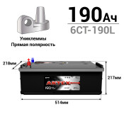 Аккумулятор АкТех Standart ТТ L8R (6СТ-190L/190-3-L-Y), 190Ач, ССА 1250А, обслуживаемый, униклеммы Аккумулятор АкТех Standart ТТ L8R (6СТ-190L/190-3-L-Y), 190Ач, ССА 1250А, обслуживаемый, униклеммы