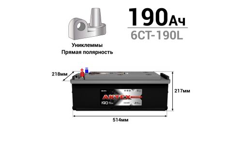 Аккумулятор АкТех Standart ТТ L8R (6СТ-190L/190-3-L-Y), 190Ач, ССА 1250А, обслуживаемый, униклеммы