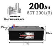 Аккумулятор АкТех Standart ТТ L8 (6СТ-200L(R)/200-3-R-Y), 200Ач, ССА 1300А, обслуживаемый, униклеммы
