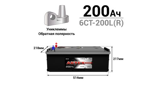 Аккумулятор АкТех Standart ТТ L8 (6СТ-200L(R)/200-3-R-Y), 200Ач, ССА 1300А, обслуживаемый, униклеммы