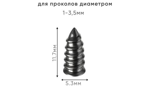 Саморезы прорезиненные Carfort, для ремонта шин, M5.3x11.7мм, для проколов 1-3.5мм, 10 шт, арт. RV-0253