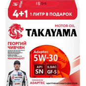 Масло моторное Takayama 5w30 синтетическое, API SN, ILSAC GF-5, для бензинового двигателя, промопак 4+1л, арт. 605627