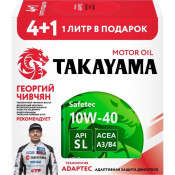 Масло моторное Takayama Safetex 10w40, полусинтетическое, API SL/CF, ACEA A3/B4, универсальное, промопак 4+1л, арт. 605621