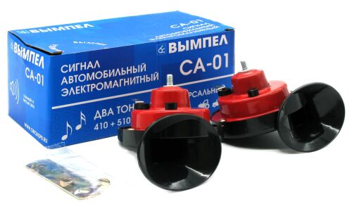 Сигнал звуковой Вымпел СА-01, 12/24В, частота 410/510Гц, громкость 118дБ, комплект 2 шт, арт. 5185
