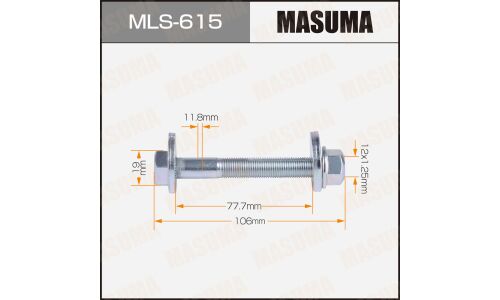 Комплект болта регулировочного (эксцентрика) Masuma MLS-615, для Nissan (OEM 01225-00072, 55226-CA000, 55226-CA00A, 55227-52F1B) (+гайка, шайба)