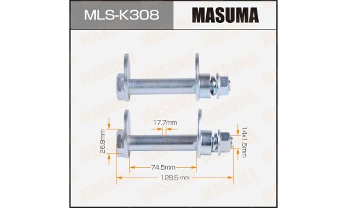 Комплект болта регулировочного (эксцентрика) Masuma MLS-K308, для Kia (OEM 54220-2J000, 54220-2J100, 54223-2J000, 54223-2J100, 54501-3E500) (+гайка, шайба) 2 шт