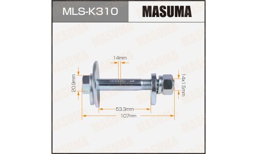 Комплект болта регулировочного (эксцентрика) Masuma MLS-K310, для Hyundai (OEM 33131-42000, 55119-37010, 55160-26500, 55223-37001, 55260-26500) (+гайка, шайба)