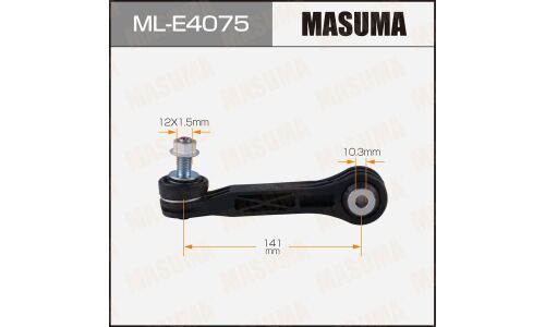Стойка стабилизатора (линк) Masuma, задняя, для BMW X5 (G05), арт. ML-E4075