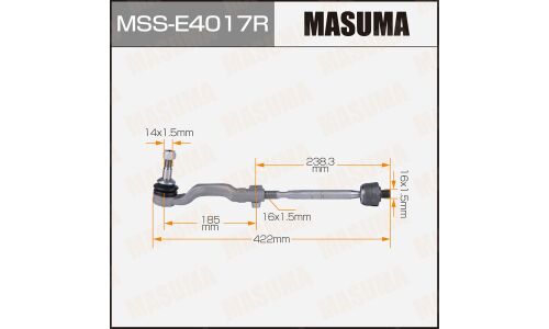 Тяга рулевая Masuma, для BMW X5 (G05), арт. MSS-E4017R