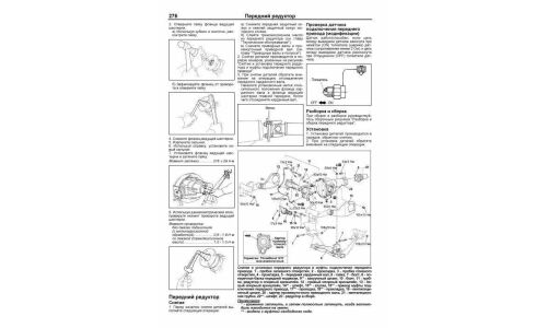 Руководство по эксплуатации, техническому обслуживанию и ремонту Mitsubishi L200 с дизельным двигателем 4N15 (2015-2022 гг.)