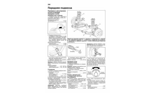 Руководство по эксплуатации, техническому обслуживанию и ремонту Mitsubishi L200 с дизельным двигателем 4N15 (2015-2022 гг.)