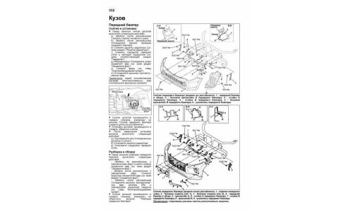 Руководство по эксплуатации, техническому обслуживанию и ремонту Mitsubishi L200 с дизельным двигателем 4N15 (2015-2022 гг.)