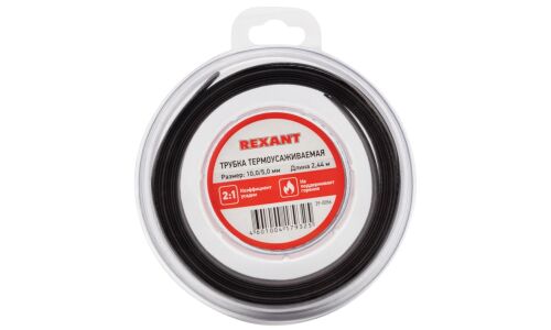 Трубка термоусадочная Rexant, Ø10-5мм, черная, ролик 2.44м, арт. 29-0056