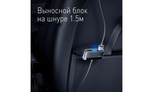 Зарядное устройство в прикуриватель Joyroom USB Car Charger, 12/24В, 5xUSB (5В, 3.1/6.3А), кабель 150см, арт. JR-CL03