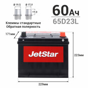 Аккумулятор JetStar 65D23L, 60Ач, ССА 550А, необслуживаемый Аккумулятор JetStar 65D23L, 60Ач, ССА 550А, необслуживаемый
