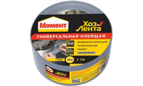 Лента клейкая изоляционная Момент, полиэтиленовая, 48мм x 10м, серая, арт. С 110 (серый)