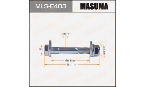 Комплект болта регулировочного (эксцентрика) Masuma MLS-E403, для BMW (OEM 33303411796, 33303411801, 33326760668) (+гайка, шайба)