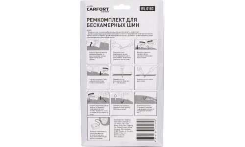 Ремкомплект бескамер. шин, набор CARFORT инструмент, шнурки, клей (1/100)