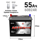 Аккумулятор АкТех Standart Asia 60B24R (6СТ-55L/50-3-L), 55Ач, ССА 470А, необслуживаемый Аккумулятор АкТех Standart Asia 60B24R (6СТ-55L/50-3-L), 55Ач, ССА 470А, необслуживаемый